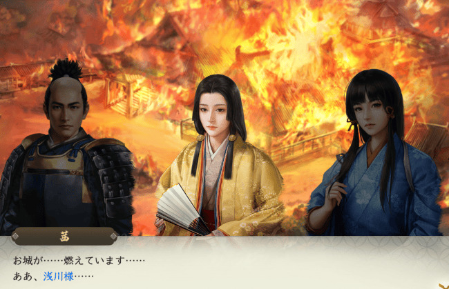 信長の野望真戦